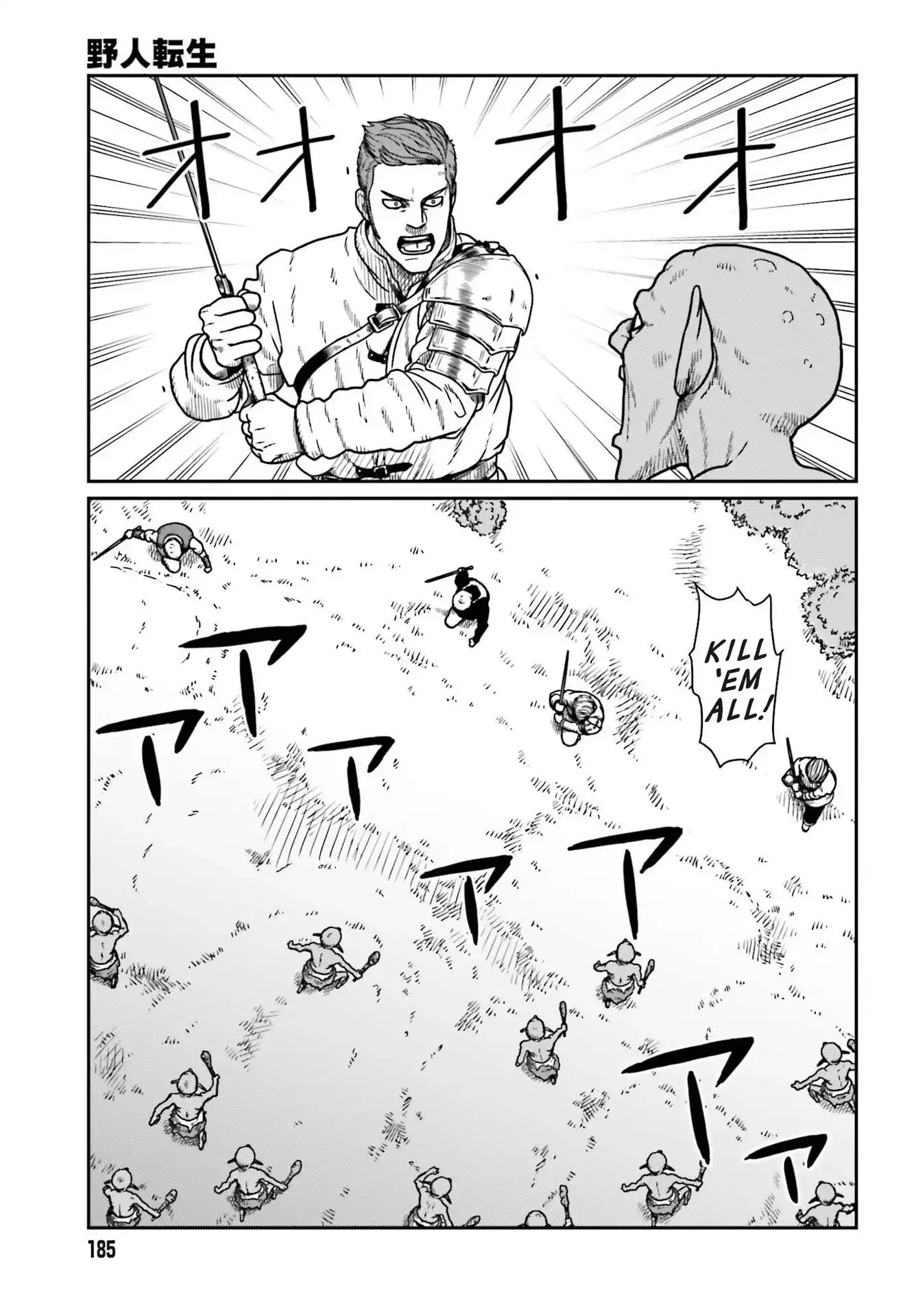 Yajin Tensei: Karate Survivor in Another World Chapter 21 14